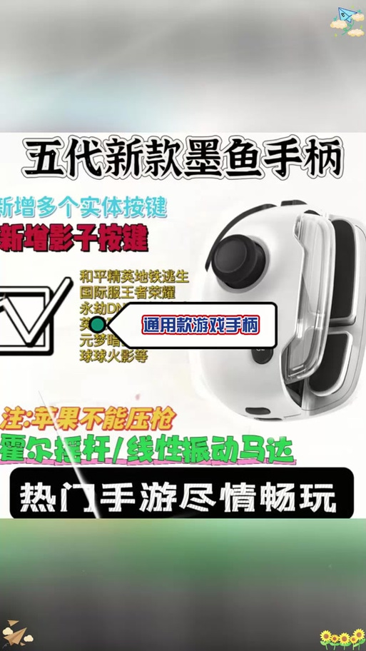 墨鱼游戏助手配置码