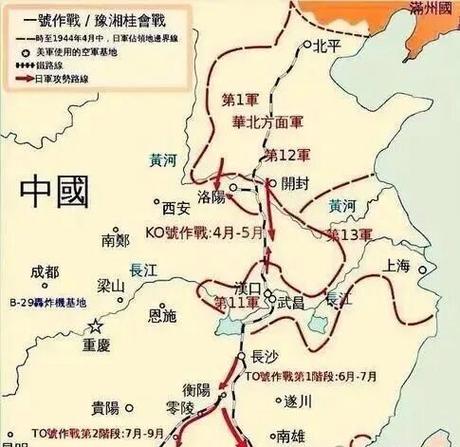 豫湘桂战役有可能赢吗