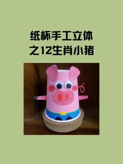 模拟养猪猪小手工