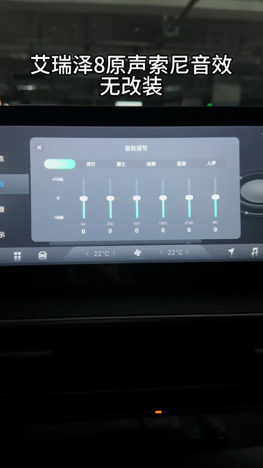 汽车dts音效怎么调最好