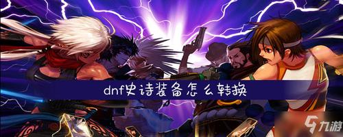 九游如何删除游戏账号