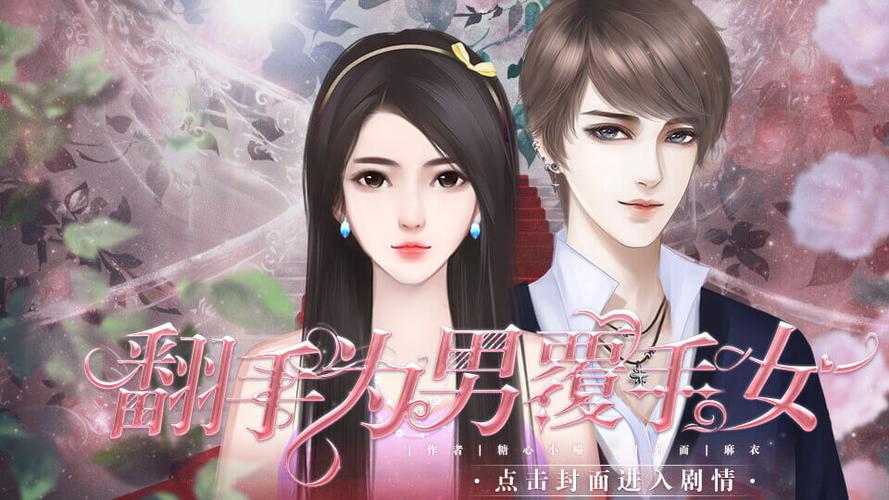 大叔大叔你别动破解版缩略图
