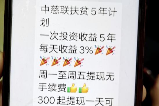 做公益的公司怎么赚钱