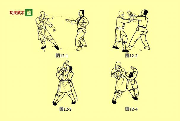 少林功夫擒拿三十二式