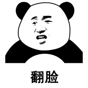 人脸熊猫表情游戏截图