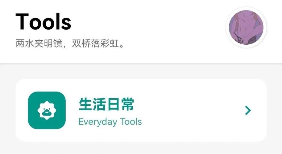 搜狗输入法简体字切换缩略图