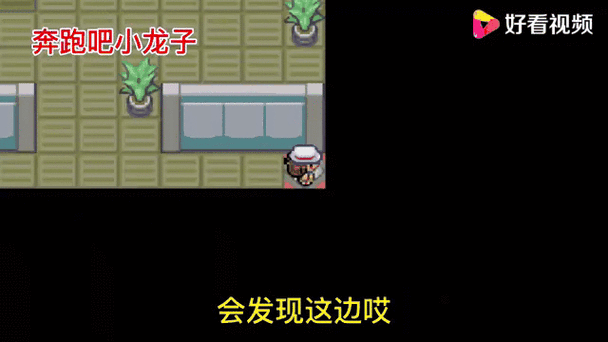 口袋妖怪永恒之焱最强阵容