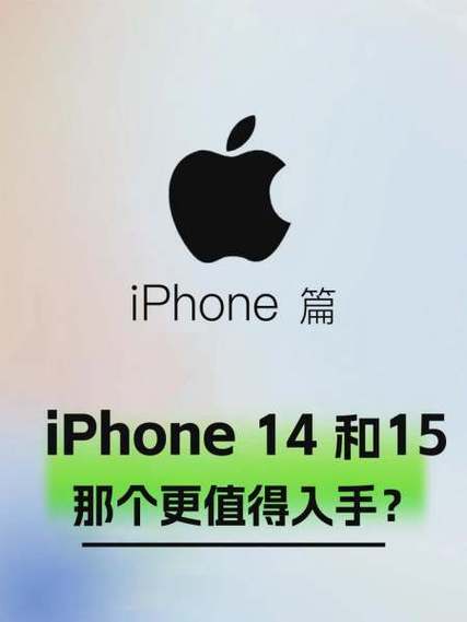 内行人建议买一加还是苹果