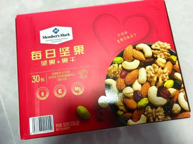 坚果包括哪些图标