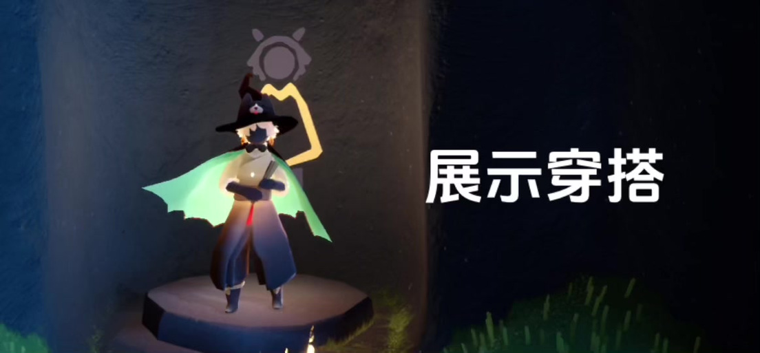 光遇设置新遇境后怎么回旧遇境