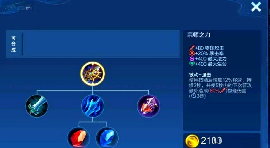 王者武器的获取方式