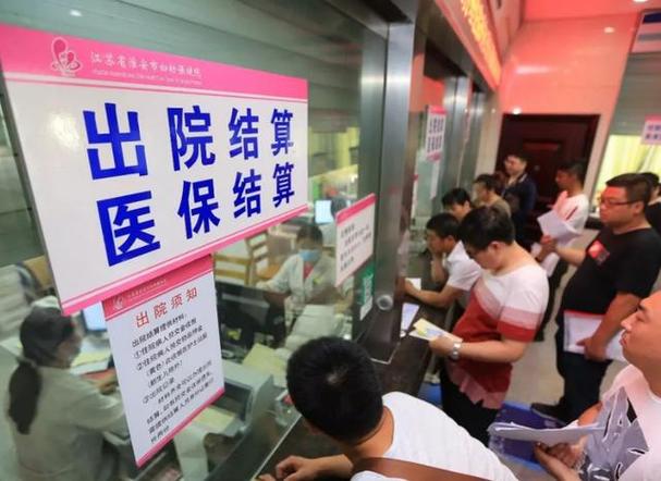 异地医保卡在医院怎么读不出信息