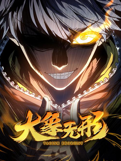 大象无形在线观看免费观看完整版第