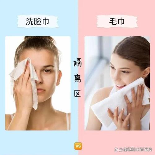 洗脸巾能擦洗阴部吗