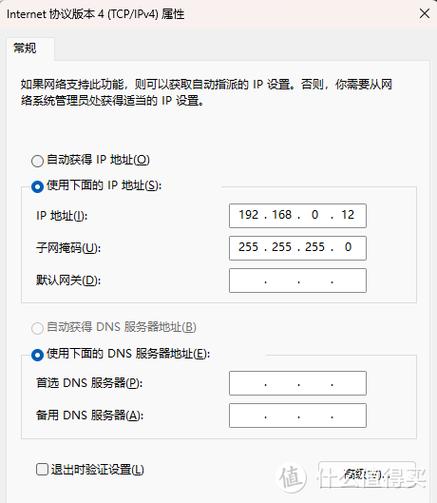 ip地址为169怎么办