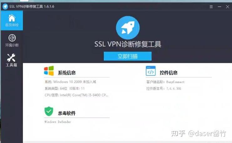 输入法闪退是什么原因游戏截图