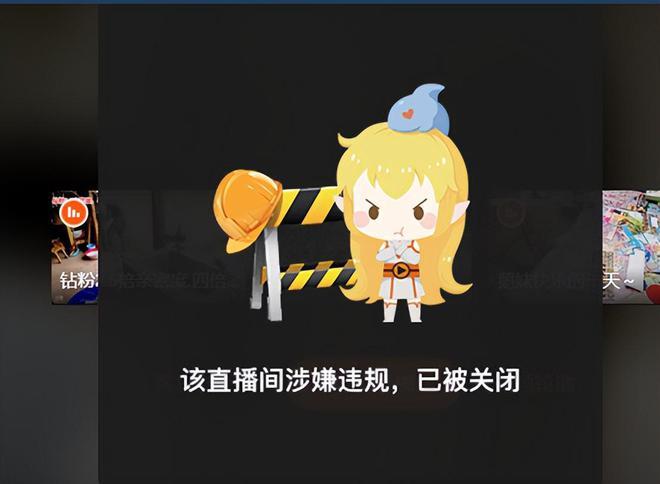 斗鱼进直播间不显示光临直播间