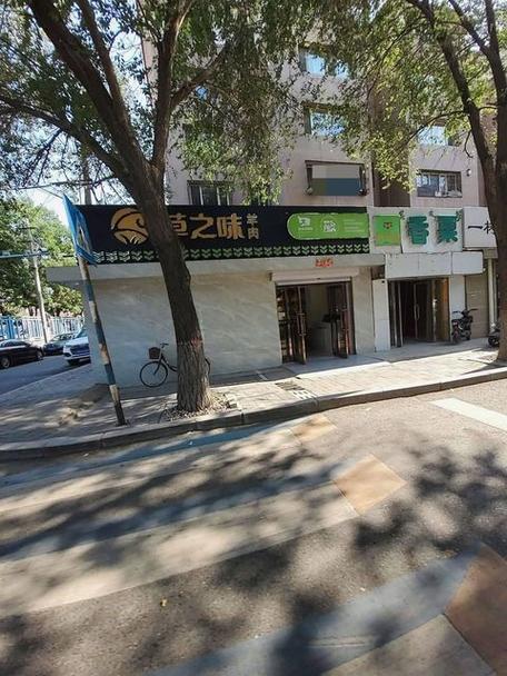 苏尼特羊肉专卖店图标