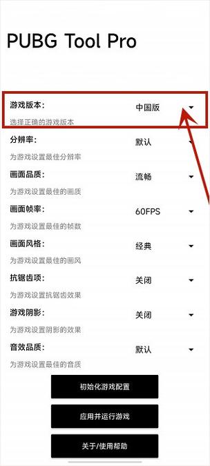 电脑分辨率有问题屏幕拉长