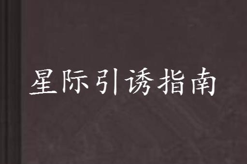 lewdness攻略中文版游戏截图