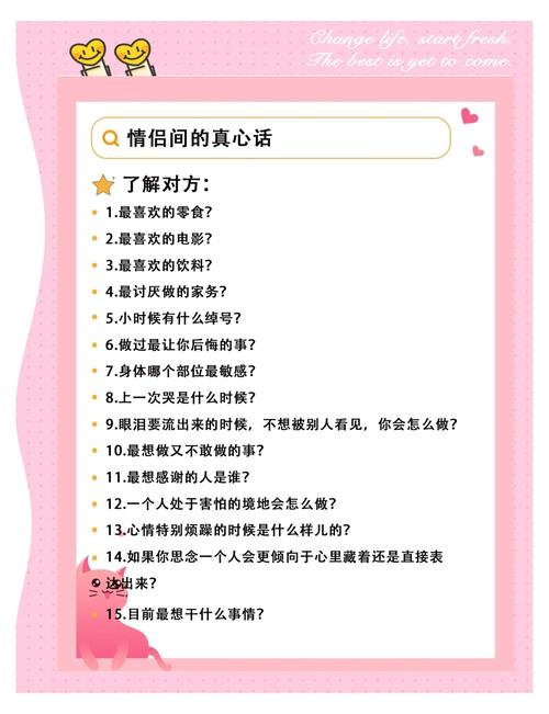 搜狗输入法有高情商回复截图