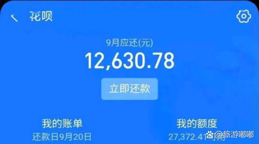 花呗授权金额要还吗
