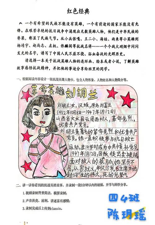 与乡下女孩的暑假生活2.1.0版本介绍