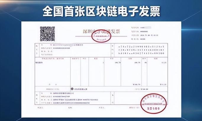 只给电子发票,不给纸质发票