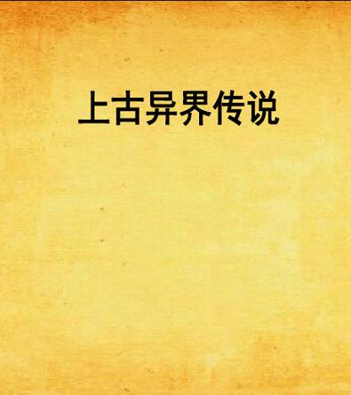 安卓RPG单机游戏