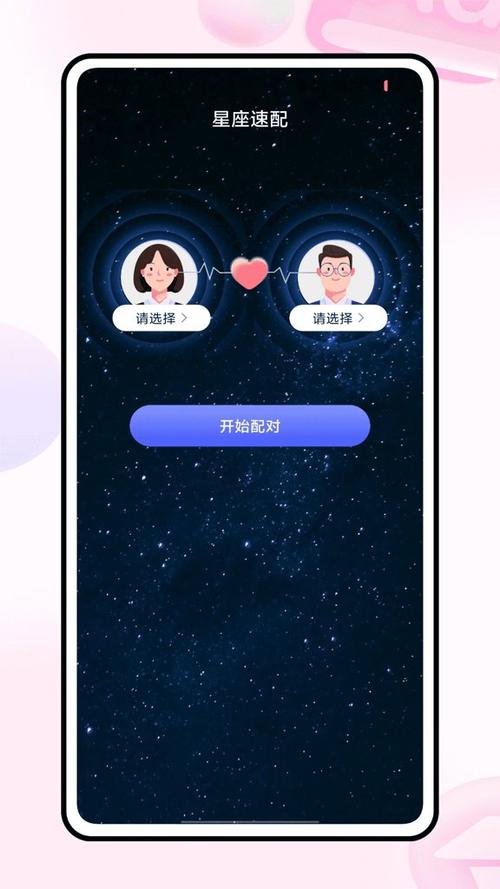 私密派好用吗