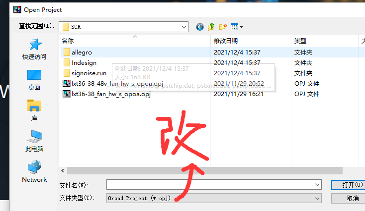 如何打开dsn文件