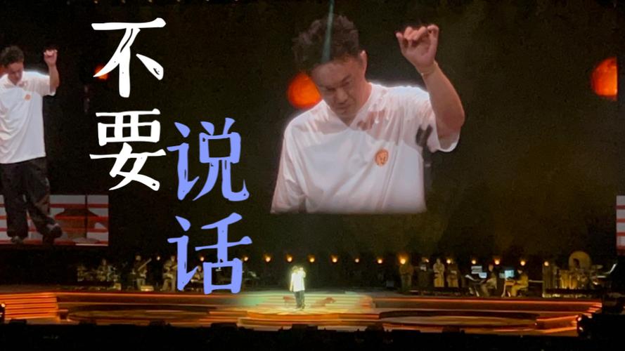 请你别说话是什么歌