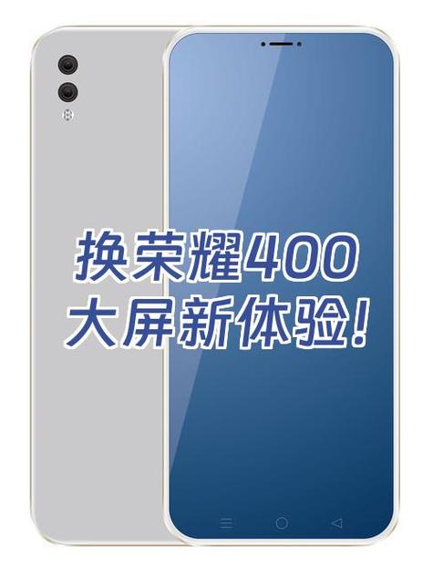 荣耀400画质不清晰怎么回事缩略图