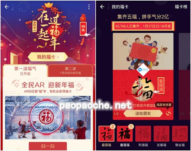 福卡商城官网