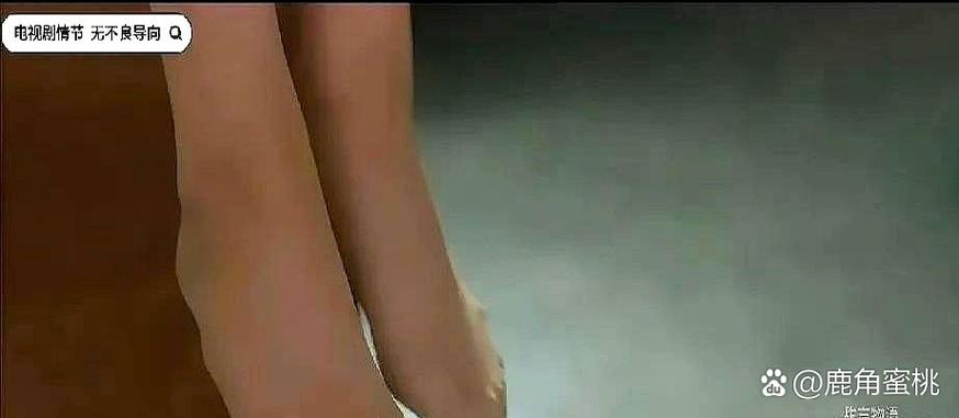 艾莉同学换袜子第几集出现的