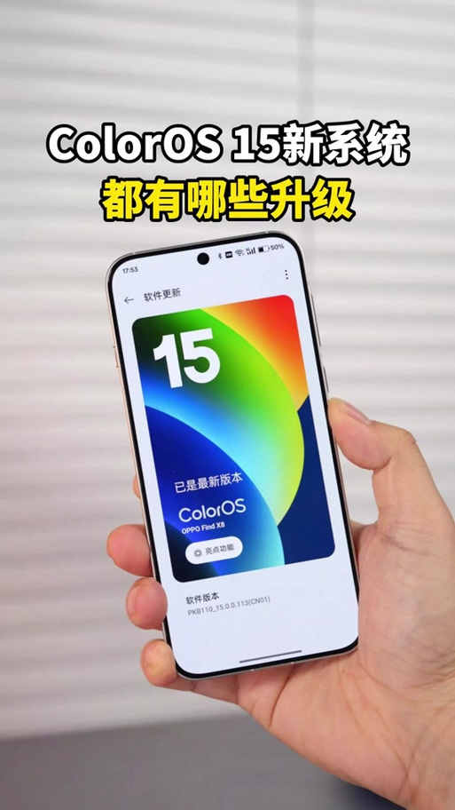 oppo手机抓取的log在哪里