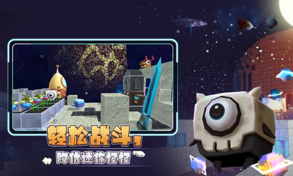 迷你世界mod菜单老版本