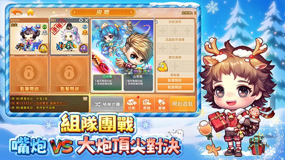 弹弹堂手游哪个是正版
