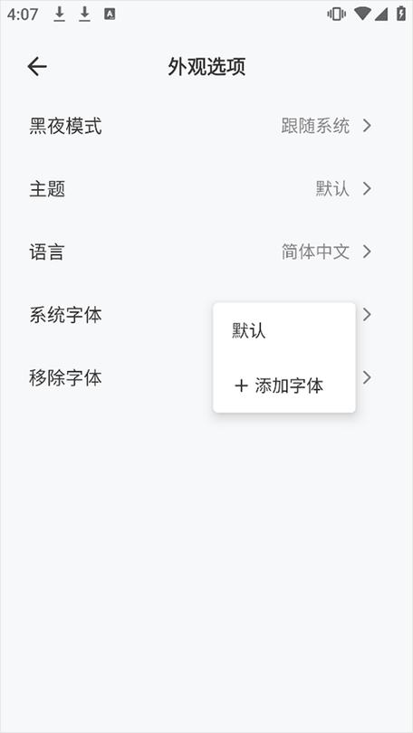 word打印字体颜色浅