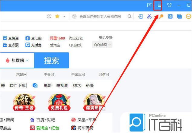 vivo浏览器怎么添加信任网站