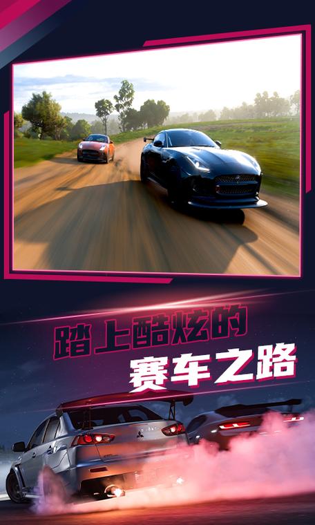 升和赛车官网app