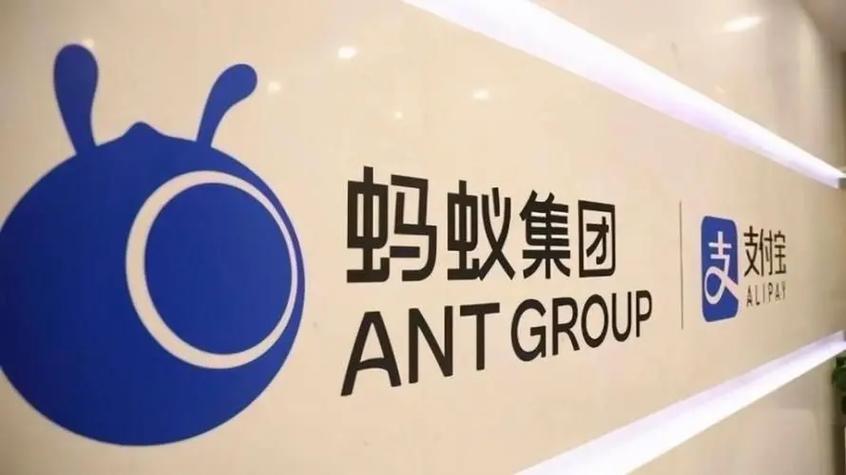 蚂蚁集团消息最新消息游戏截图