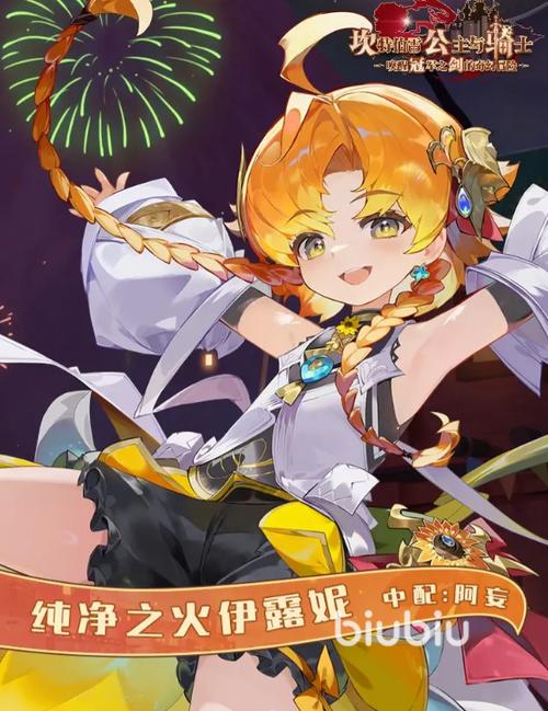 坎公骑冠剑2026最强的角色