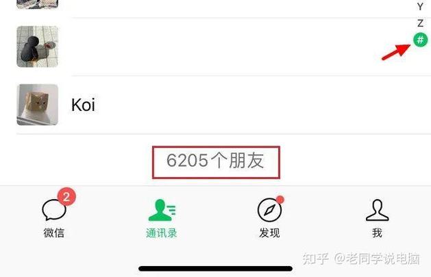 微信超过10000人还能加吗