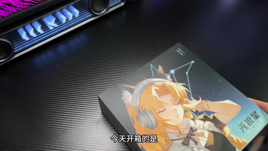 天狼星vore游戏手机版图标