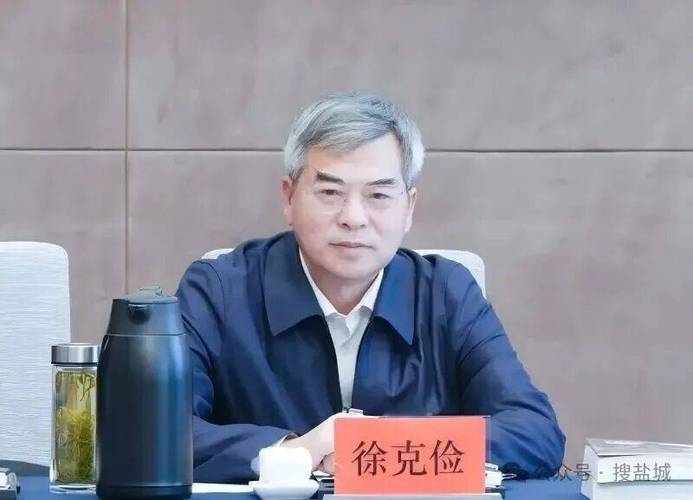 泰州市政府徐克俭缩略图
