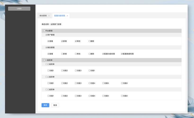 无权限访问该文件夹游戏截图