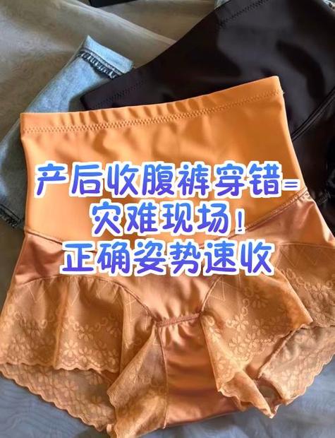穿收腹裤的危害很大吗