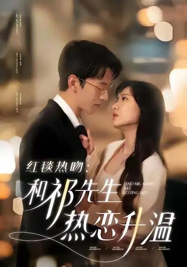 甜甜的霸道总裁小说
