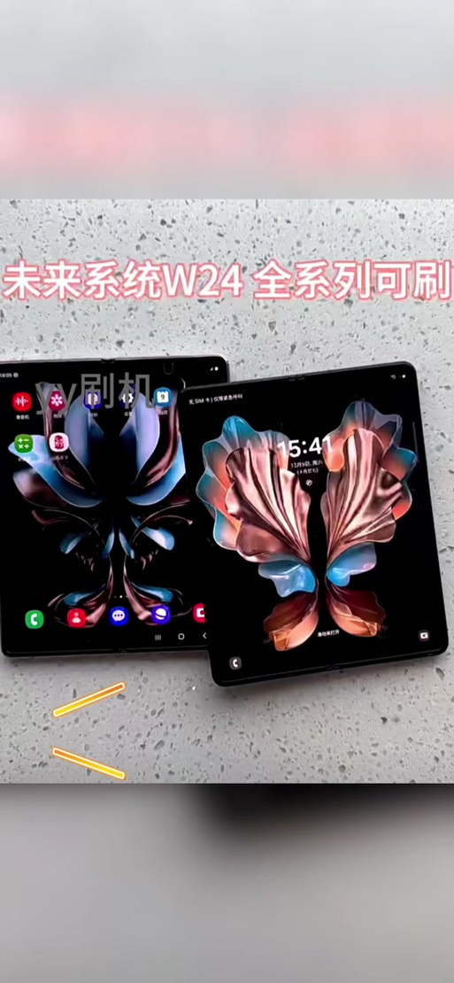 fold3刷国行系统